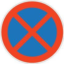 The picture shows traffic signs indicating:
