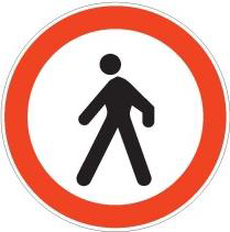 The picture shows a traffic sign: