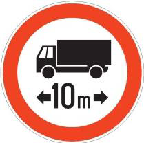 The picture shows a traffic sign: